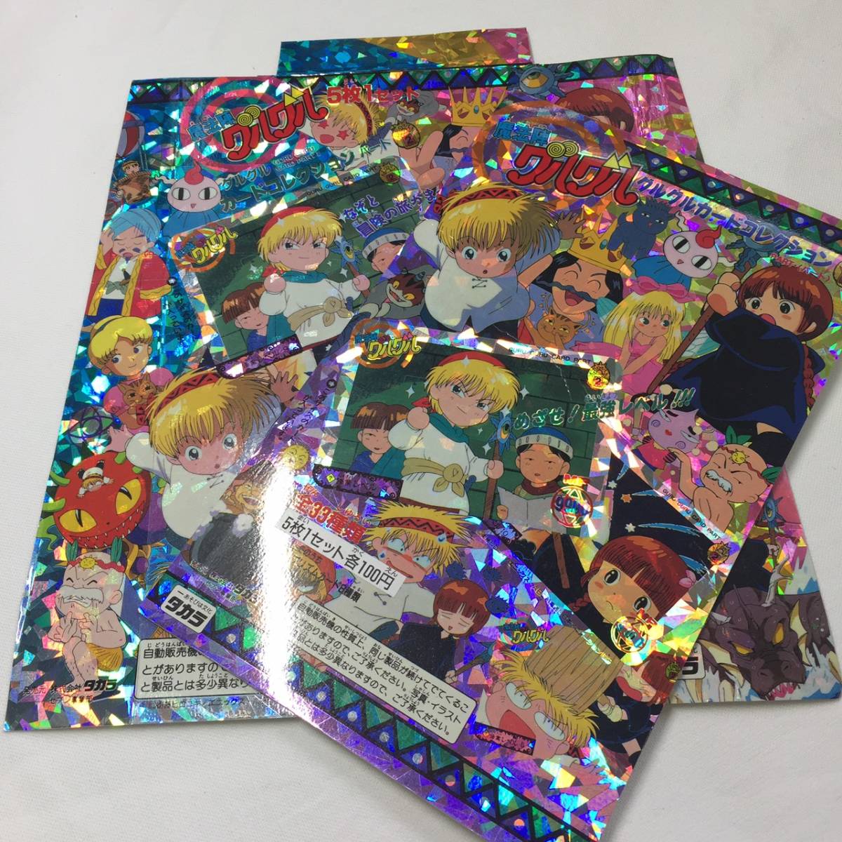 魔法陣グルグル カードの値段と価格推移は 112件の売買情報を集計した魔法陣グルグル カードの価格や価値の推移データを公開 魔法陣グルグル カードの値段と価格推移は 112件の売買情報を集計した魔法陣グルグル カードの価格や価値の推移データを公開