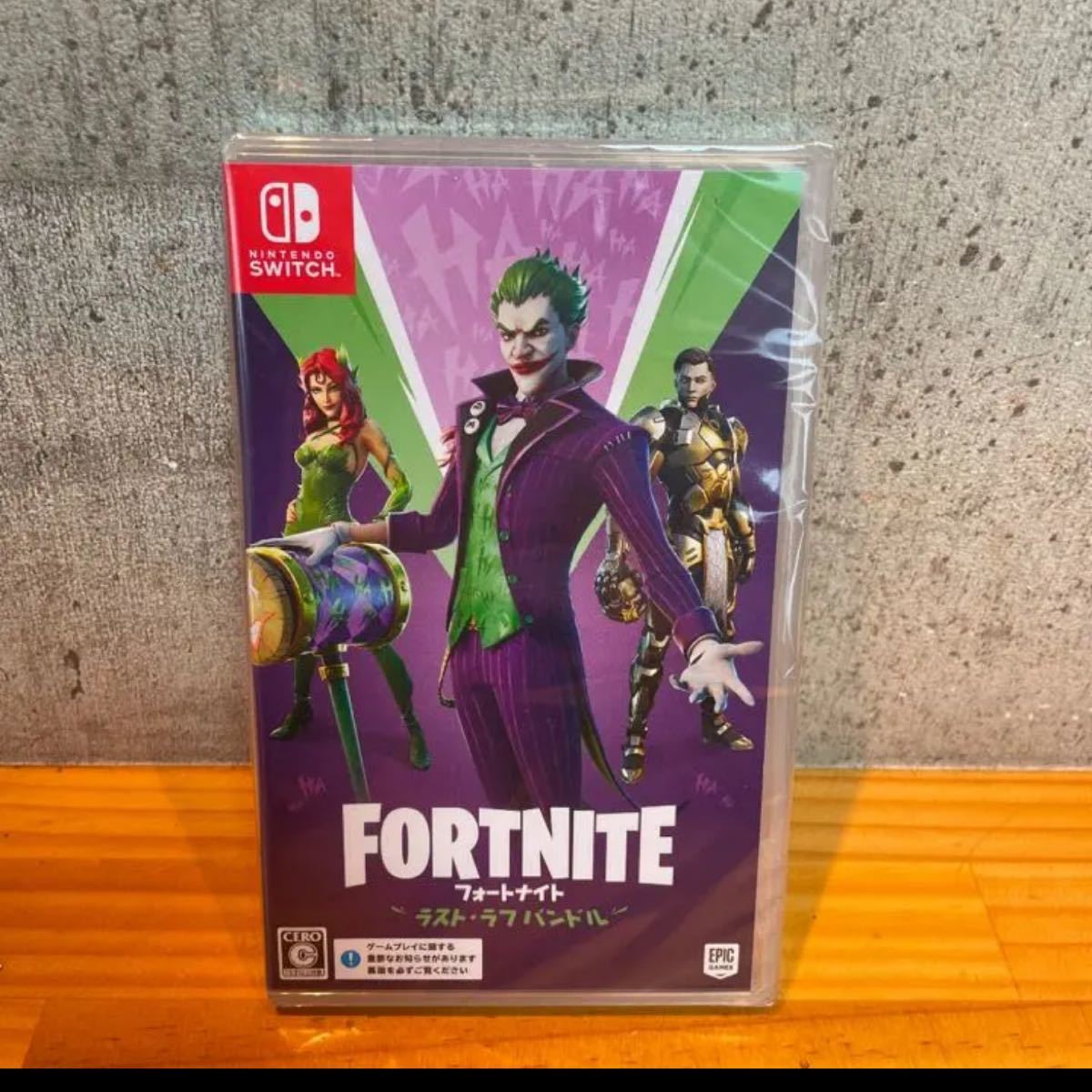 匿名配送 フォートナイト ラストラフバンドル 新品未開封 switch 匿名配送 フォートナイト ラストラフバンドル 新品未開封 switch