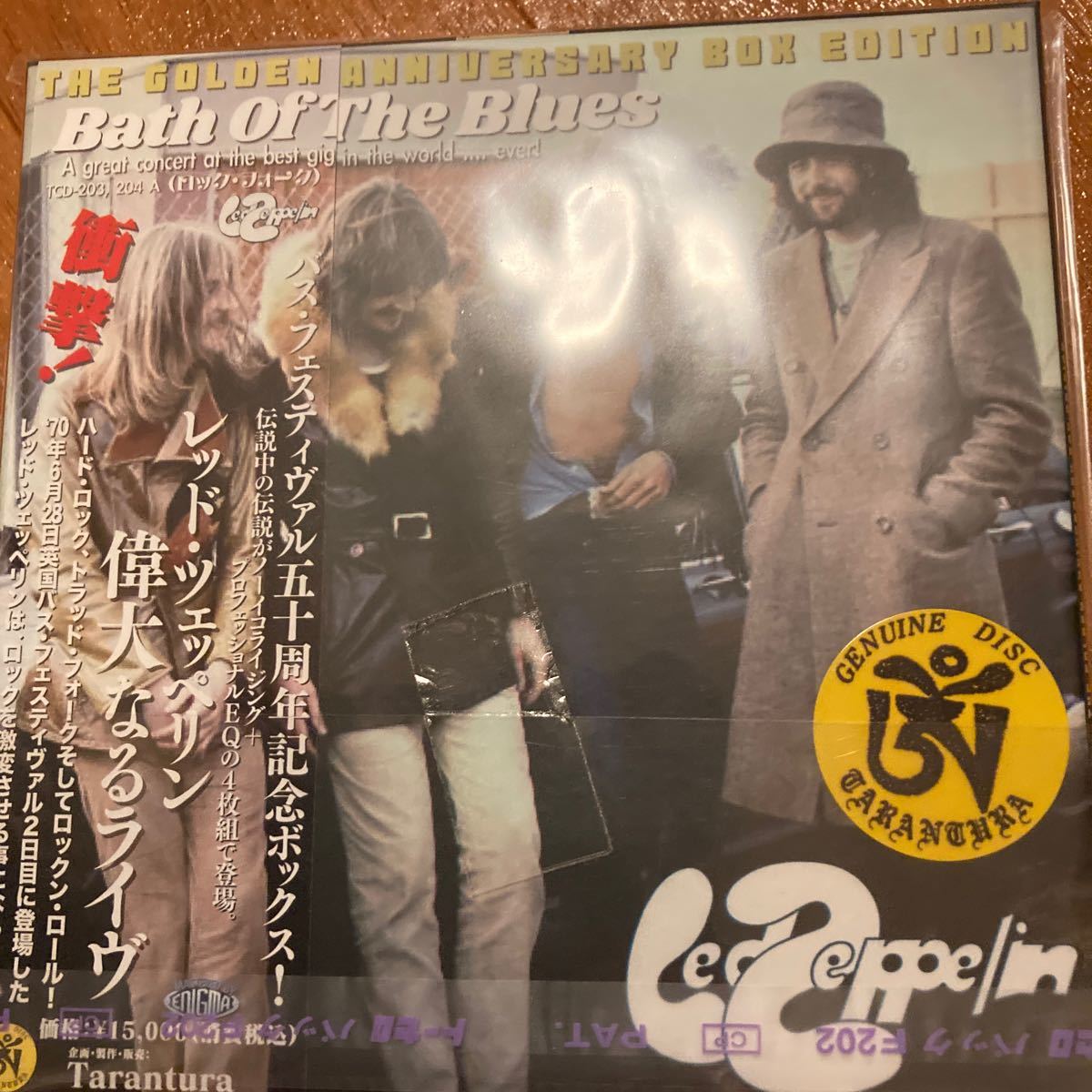 廃盤)LED ZEPPELIN BATH OF THE BLUES （TARANTURA) ecou.jp