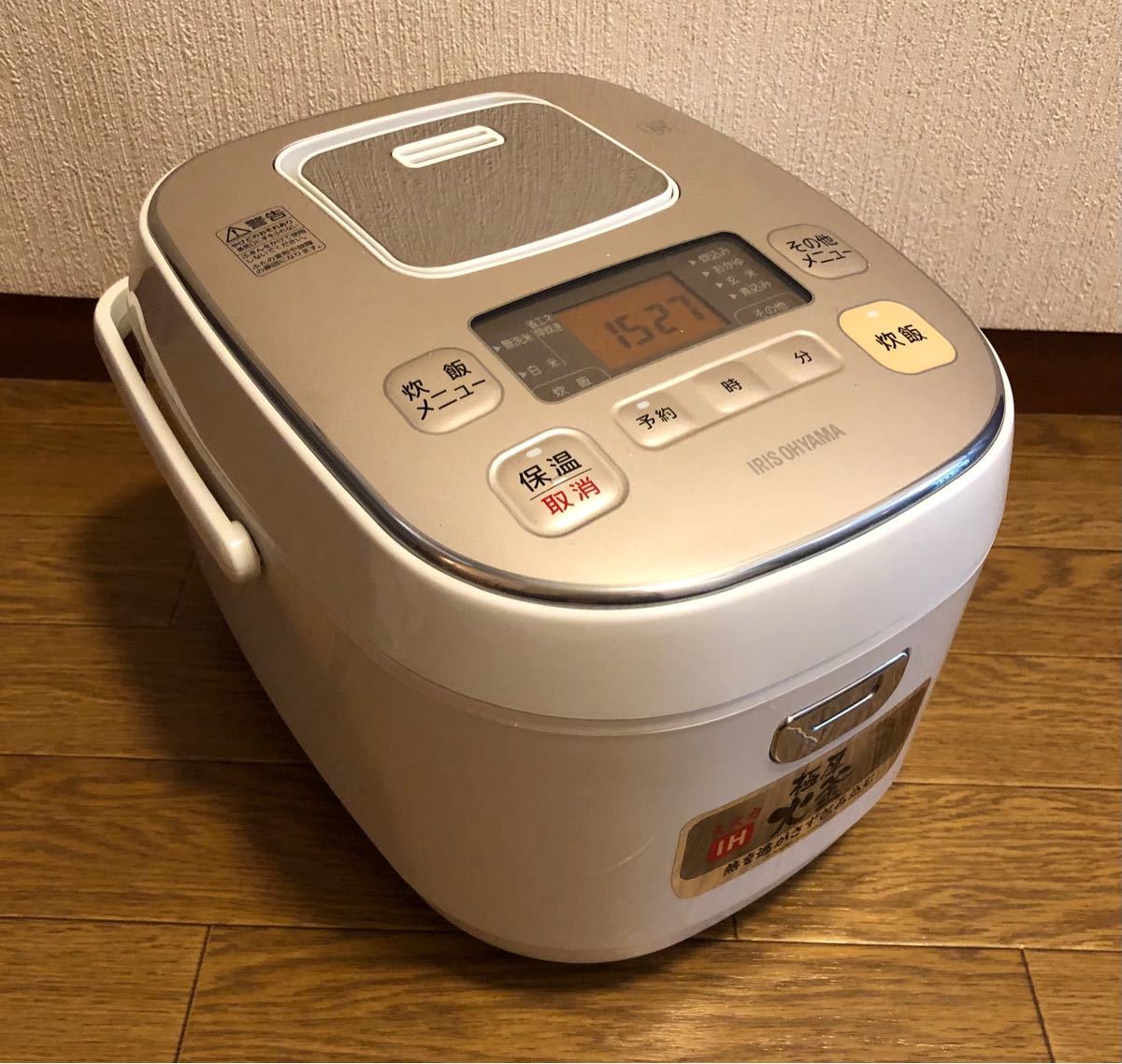 独特の上品 IRIS KERC-IB50-W lepiceriedeshalles.coop