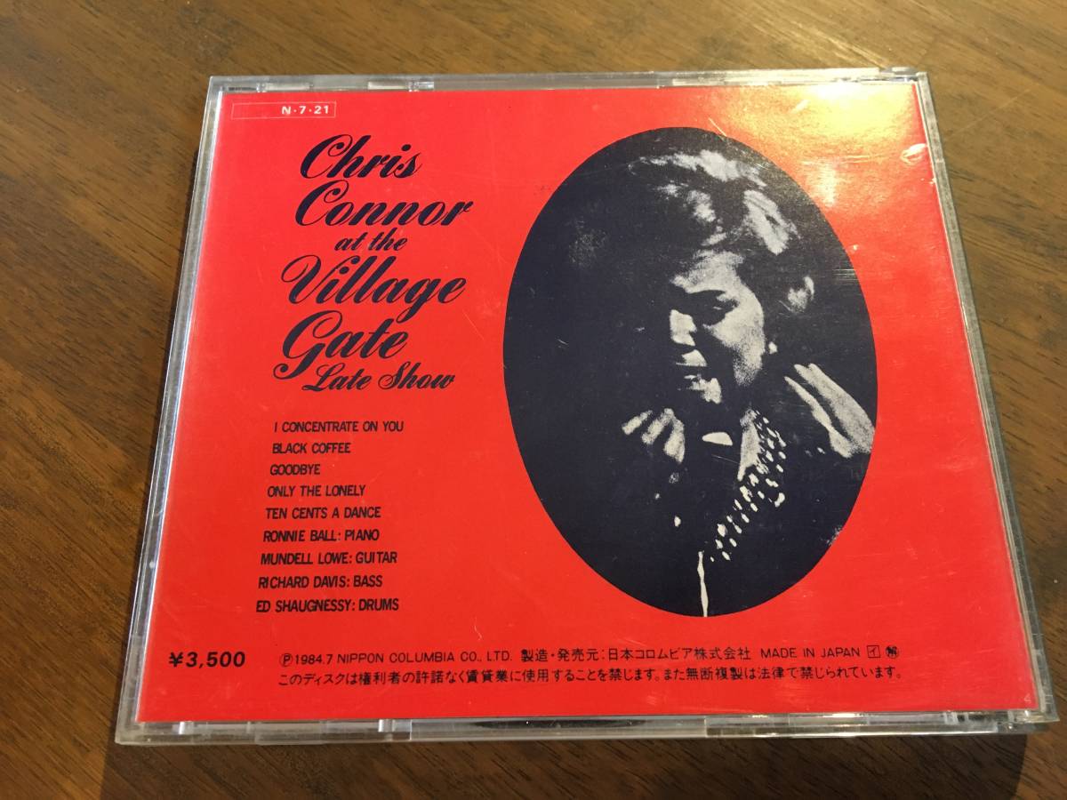 Chris Connor『At The Village Gate』(CD)_画像2