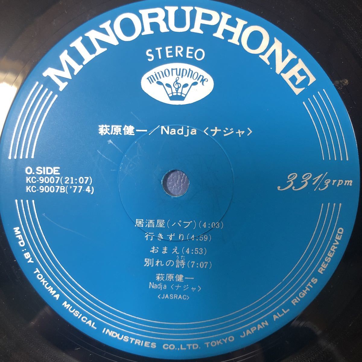 .M LP 萩原健一 Nadja レコード 5点以上落札で送料無料_画像4