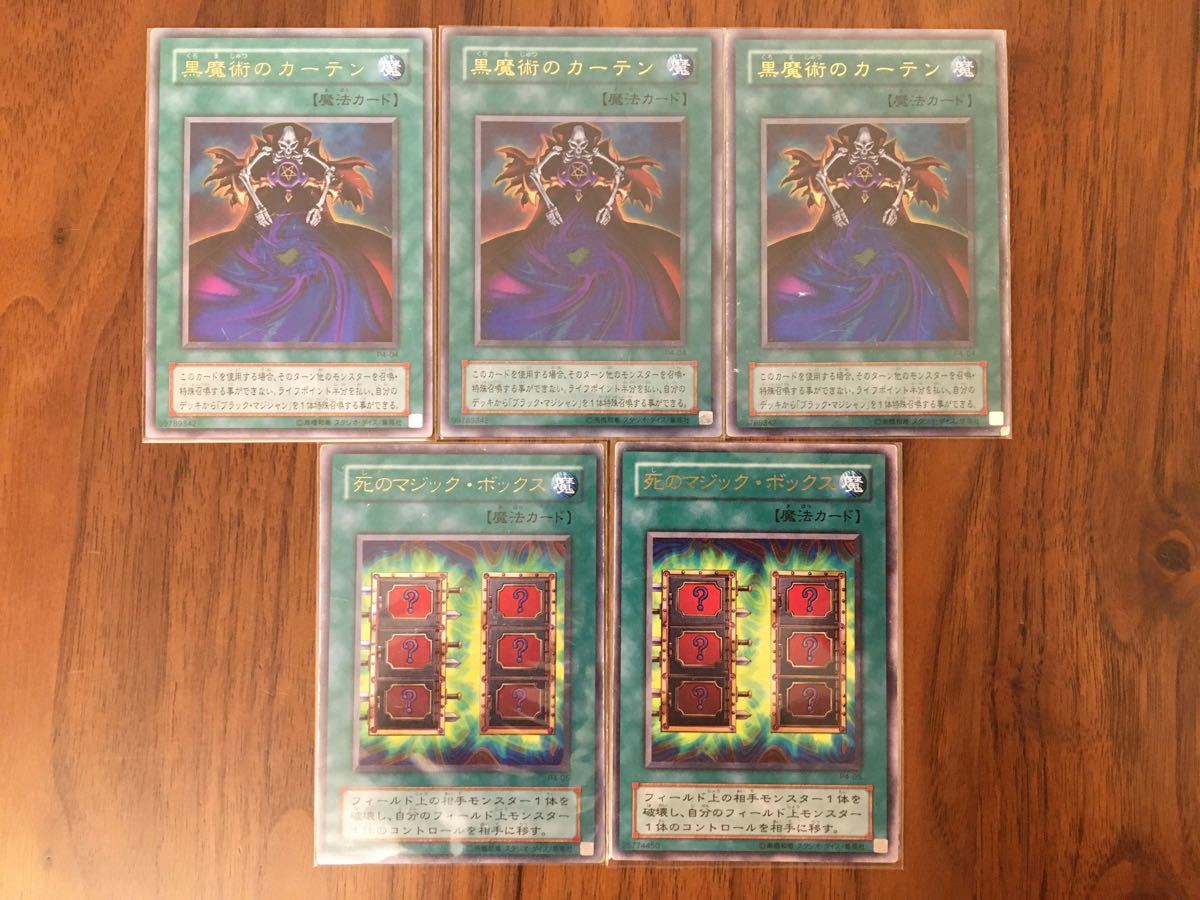 Paypayフリマ 遊戯王 ブラックマジシャン 絵違い ウルトラレア Paypayフリマ 遊戯王 ブラックマジシャン 絵違い ウルトラレア