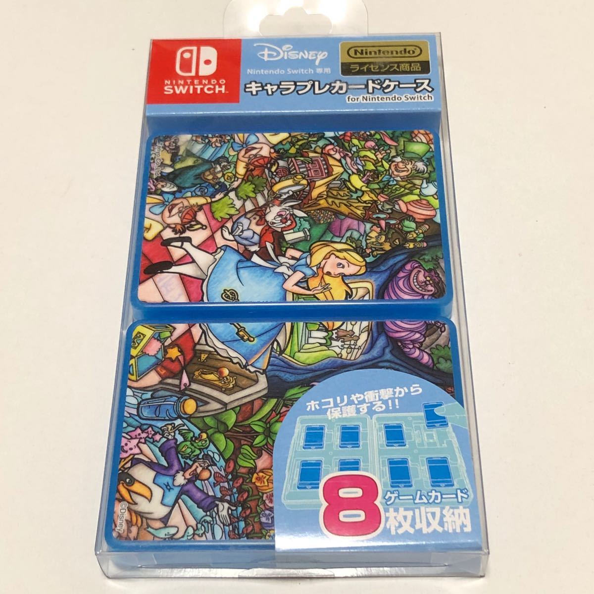 Switch　カセット収納ケース アリス 