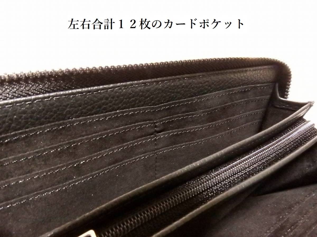 新品 決算特価！ セレブ専用　最高級　クロコダイル　ラウンド長財布 21-485　マットブラック　BK１０_画像5