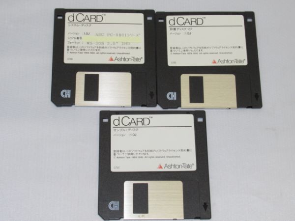 E8-32 ソフトウェア PC-9801シリーズ Ashton-Tate d-CARD dカード 3.5インチ 2HD 3枚 MS-DOS_画像1