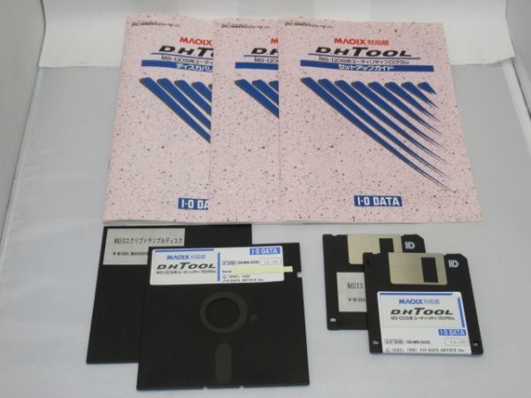 E8-10 ソフトウェア PC-9800シリーズ アイ・オー・データ D H TOOL MS-DOS用 ユーティリティ プログラム 3.5 5.0インチの画像4