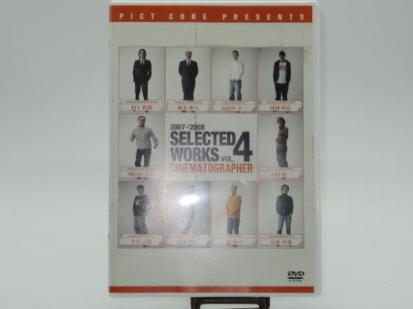 E9-5 DVD ピクト SELECTED WORKS Ver 4 2007 - 2008 ショーリール 映像制作会社 デモ CM制作 CM 広告 資料_画像1