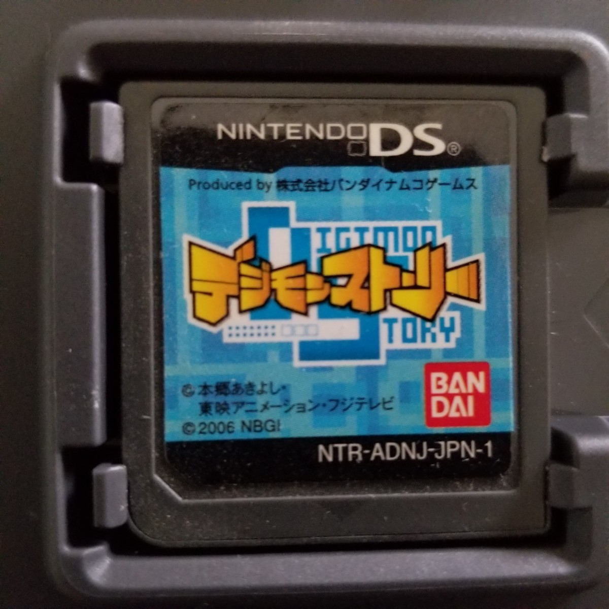 【DS】 デジモンストーリー　ニンテンドーDS