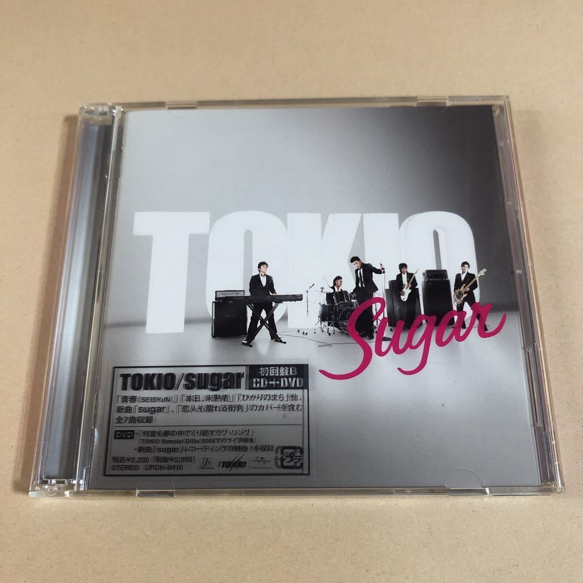 TOKIO CD+DVD 2枚組「sugar」_画像3