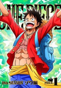 One Piece ワンピース 18thシーズン ゾウ編 R 1 第751話 第754話 レンタル