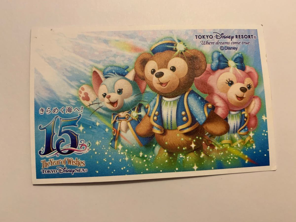 Paypayフリマ 使用済み ディズニーチケット 15周年デザイン Paypayフリマ 使用済み ディズニーチケット 15周年デザイン
