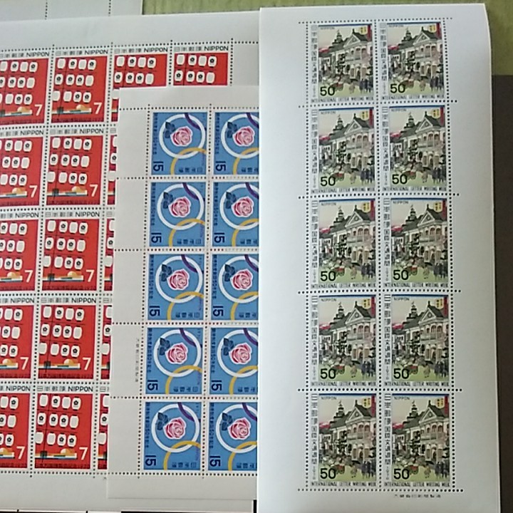 約50年前の記念切手5シート