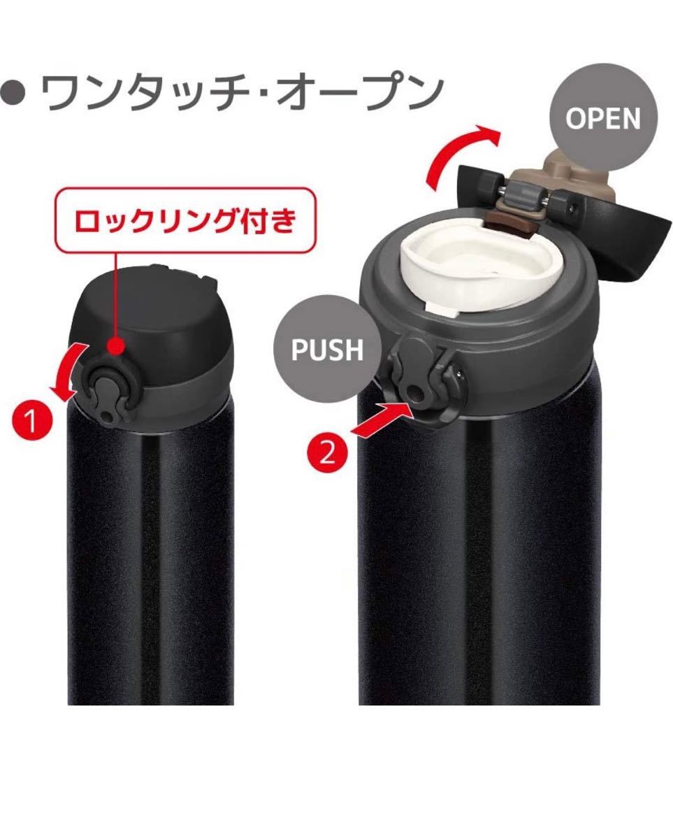 Paypayフリマ サーモス 水筒 真空断熱ケータイマグ ワンタッチオープンタイプ 500ml オールブラック Jnl 502 Alb Paypayフリマ サーモス 水筒 真空断熱ケータイマグ ワンタッチオープンタイプ 500ml オールブラック Jnl 502 Alb