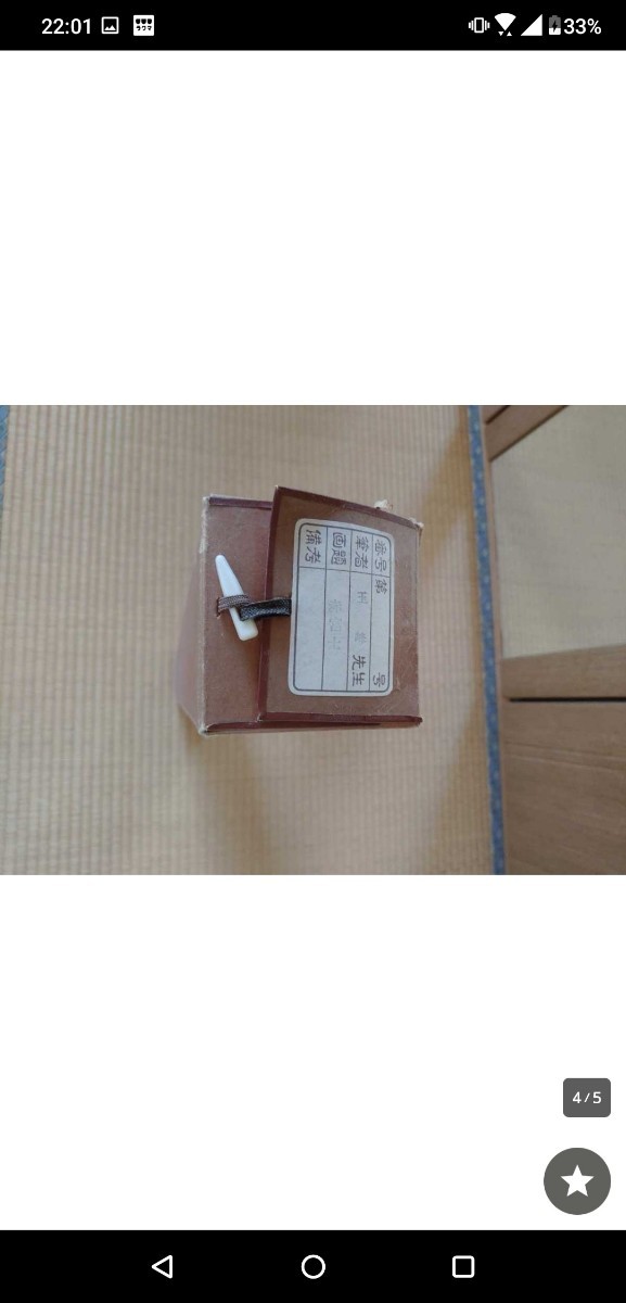 木箱 掛け軸 uberserra.com.br