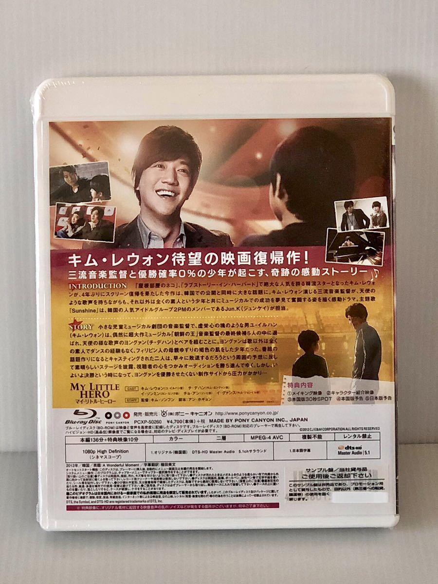 サンプル盤(プロモーション用/非売品)