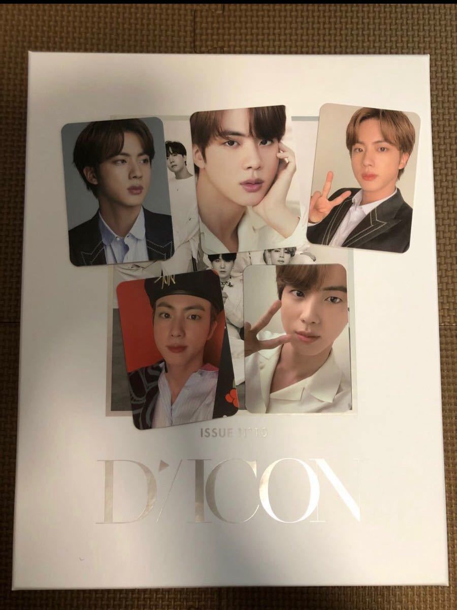 BTS DICON写真集グク&ジントレカ