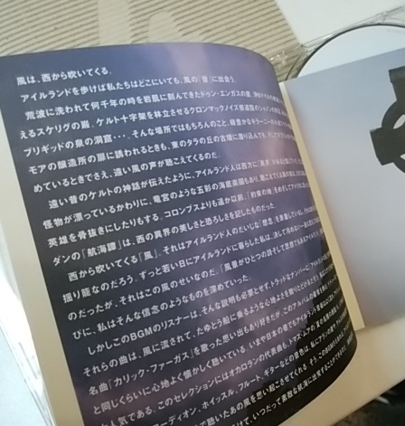 CD Muji Ryohin 4 шт. комплект NO2,3,4,5