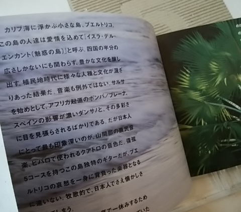 CD Muji Ryohin 4 шт. комплект NO2,3,4,5