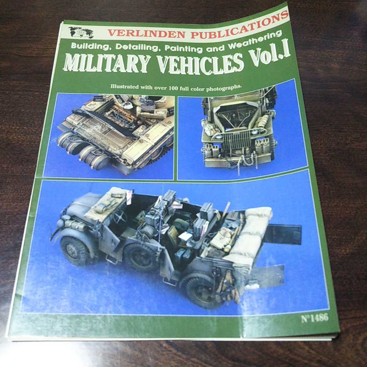 裁断済 バーリンデン military vehicles vol.1 特集 タイガー1型、t-72、パンサー、KV-1 タミヤ 1/35 裁断済 ジャンク_画像1