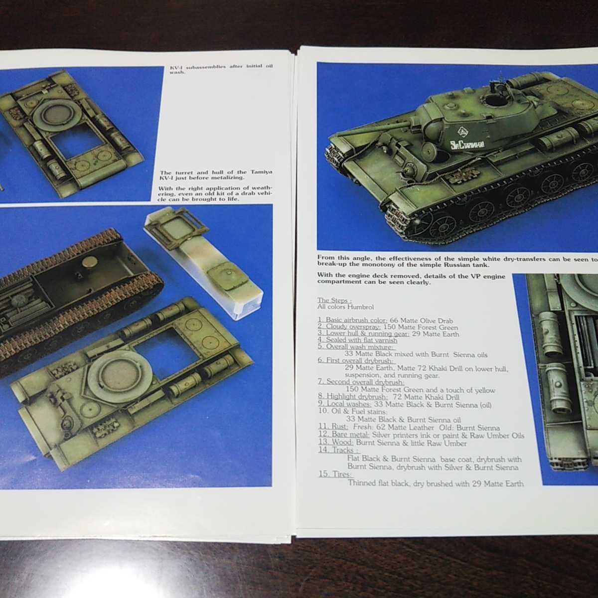 裁断済 バーリンデン military vehicles vol.1 特集 タイガー1型、t-72、パンサー、KV-1 タミヤ 1/35 裁断済 ジャンク_画像4