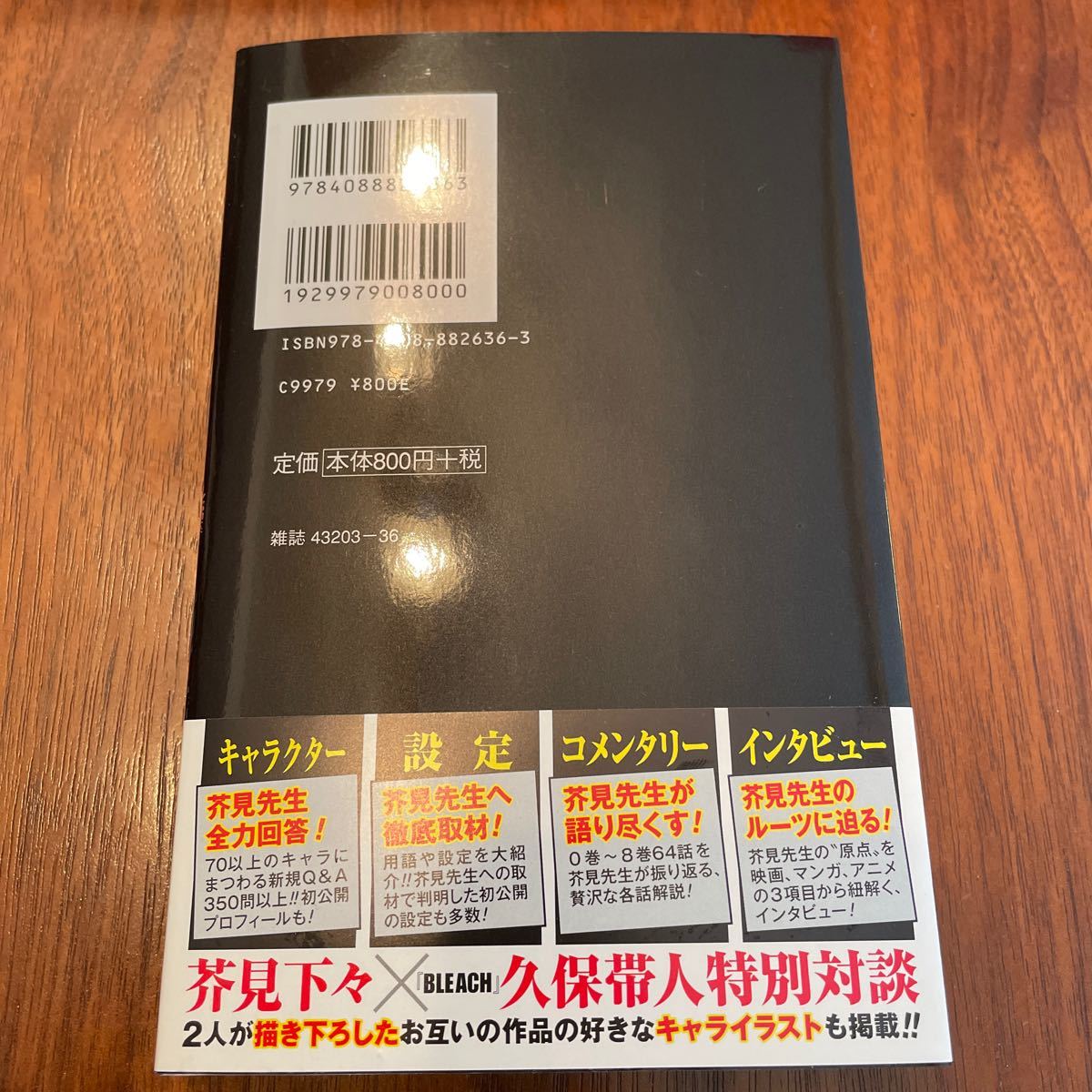 Paypayフリマ 呪術廻戦 公式ファンブック 新品未読品 Paypayフリマ 呪術廻戦 公式ファンブック 新品未読品
