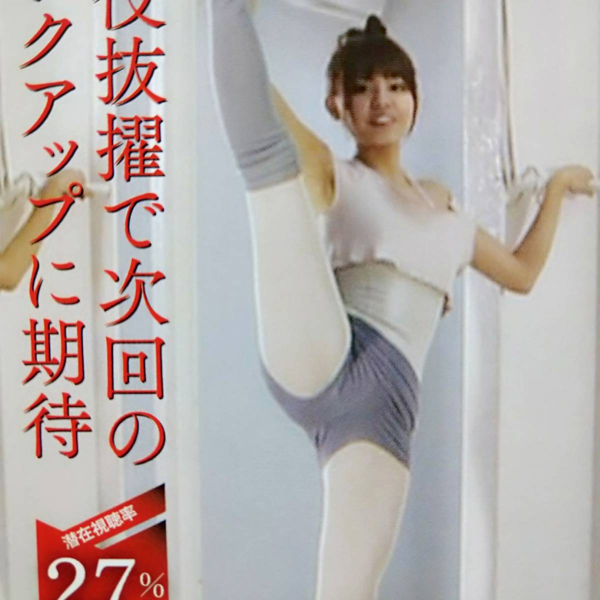 ヤフオク お宝ハプニング 女子アナ 宇垣美里 宮澤智 ヤフオク お宝ハプニング 女子アナ 宇垣美里 宮澤智