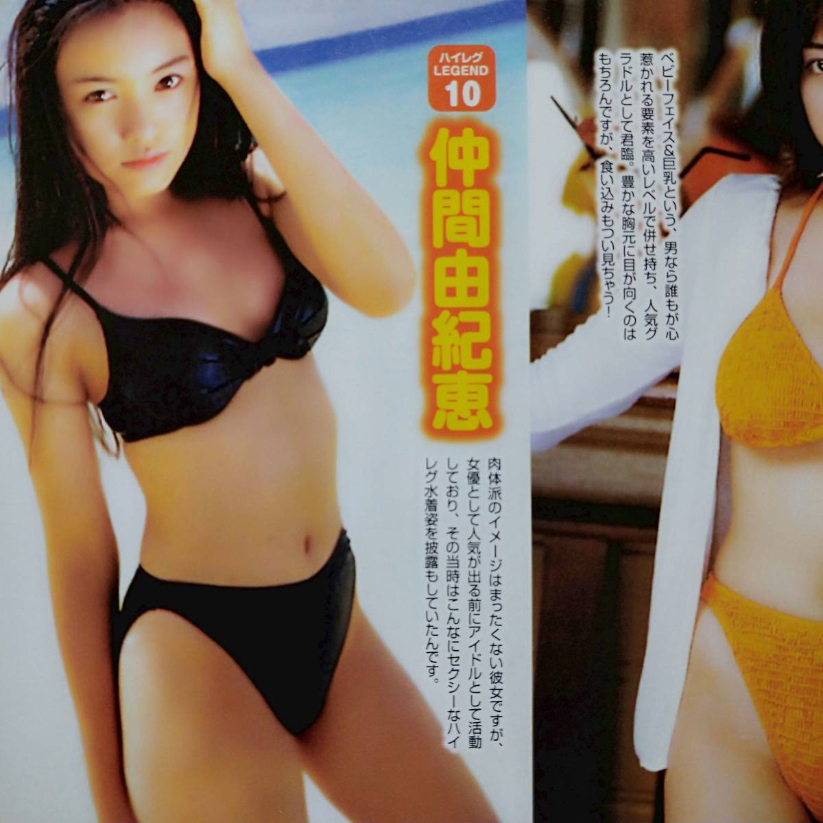 岡本夏生 ハイレグの値段と価格推移は 23件の売買情報を集計した岡本夏生 ハイレグの価格や価値の推移データを公開 岡本夏生 ハイレグの値段と価格推移は 23件の売買情報を集計した岡本夏生 ハイレグの価格や価値の推移データを公開