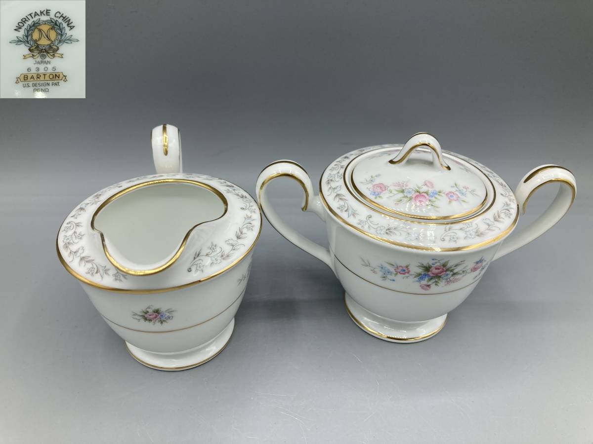 希少【KPMベルリン王立磁器製陶所】KURLAND クリーマー&シュガー