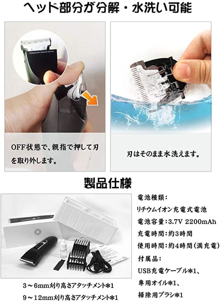 【新品】 電動バリカン ヘアカッター 散髪用 防水 USB充電式　ブラック