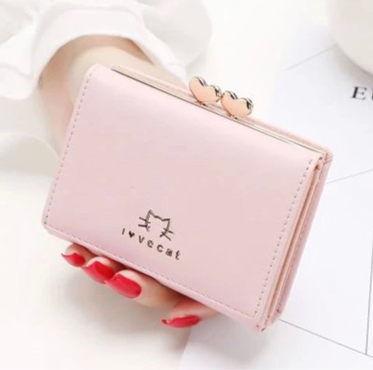 新品　コインケース ミニ財布 三つ折り 薄ピンクミニウォレット がま口　送料無料