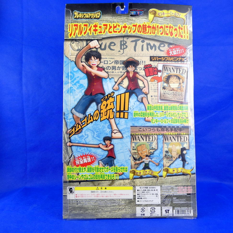 Paypayフリマ モンキー D ルフィ 劇中のシーン再現フィギュア ワンピース One Piece アラバスタ編 フレキシブルアクション バンダイ 新品 Paypayフリマ モンキー D ルフィ 劇中のシーン再現フィギュア ワンピース One Piece アラバスタ編 フレキシブルアクション バンダイ 新品