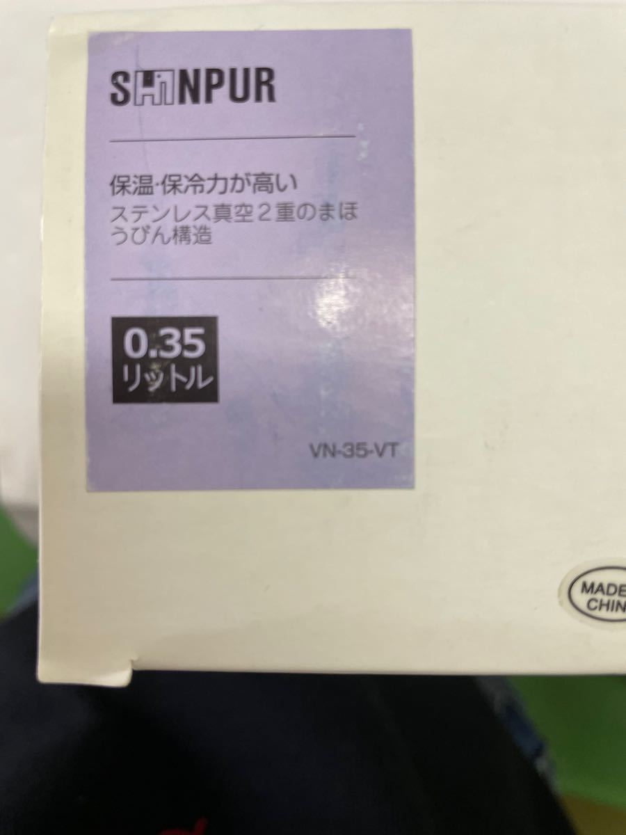 水筒 ステンレスボトル  真空断熱 保温保冷