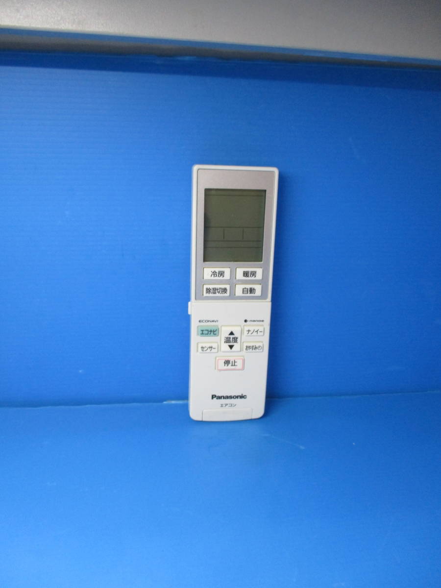 パナソニック エアコンリモコン A75C4437