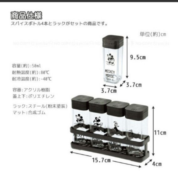 Paypayフリマ スパイスボトル 調味料入れ ディズニーキッチン雑貨 ディズニー 山崎実業 Paypayフリマ スパイスボトル 調味料入れ ディズニーキッチン雑貨 ディズニー 山崎実業
