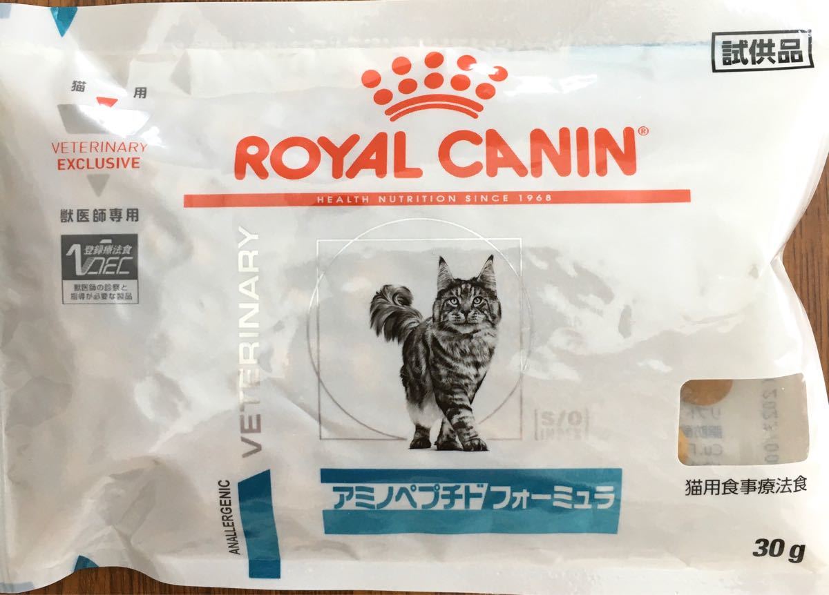 ロイヤルカナン アミノペプチドフォーミュラ 猫用 試供品-