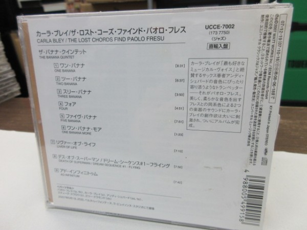 Yahoo!オークション - 角1|新品未開封☆CD/まとめて3枚セット