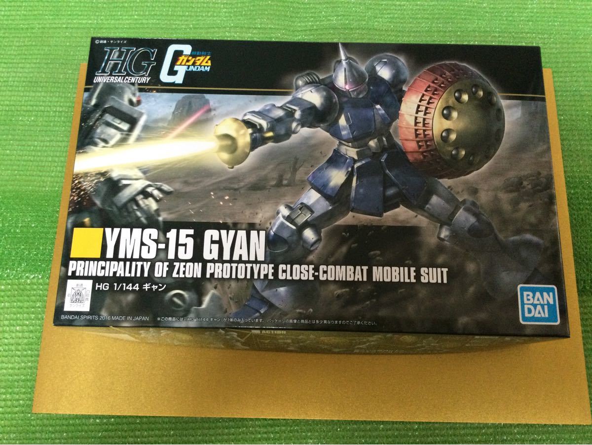 Paypayフリマ Hguc ドム ゲルググ シャア専用 グフ ギャン ガンプラ バンダイ 未組立 Paypayフリマ Hguc ドム ゲルググ シャア専用 グフ ギャン ガンプラ バンダイ 未組立