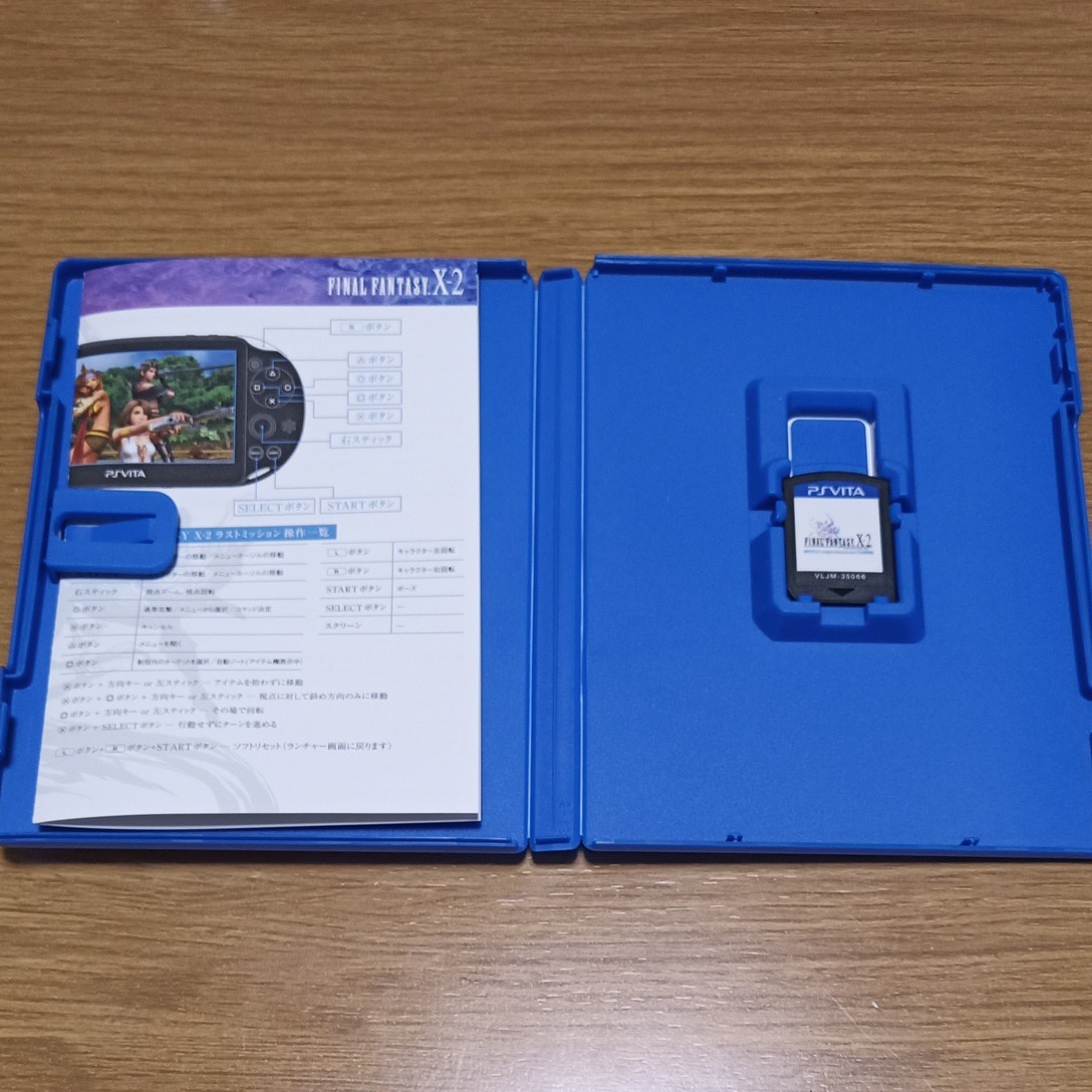 PS Vita ファイナルファンタジーX　X2　2本セット