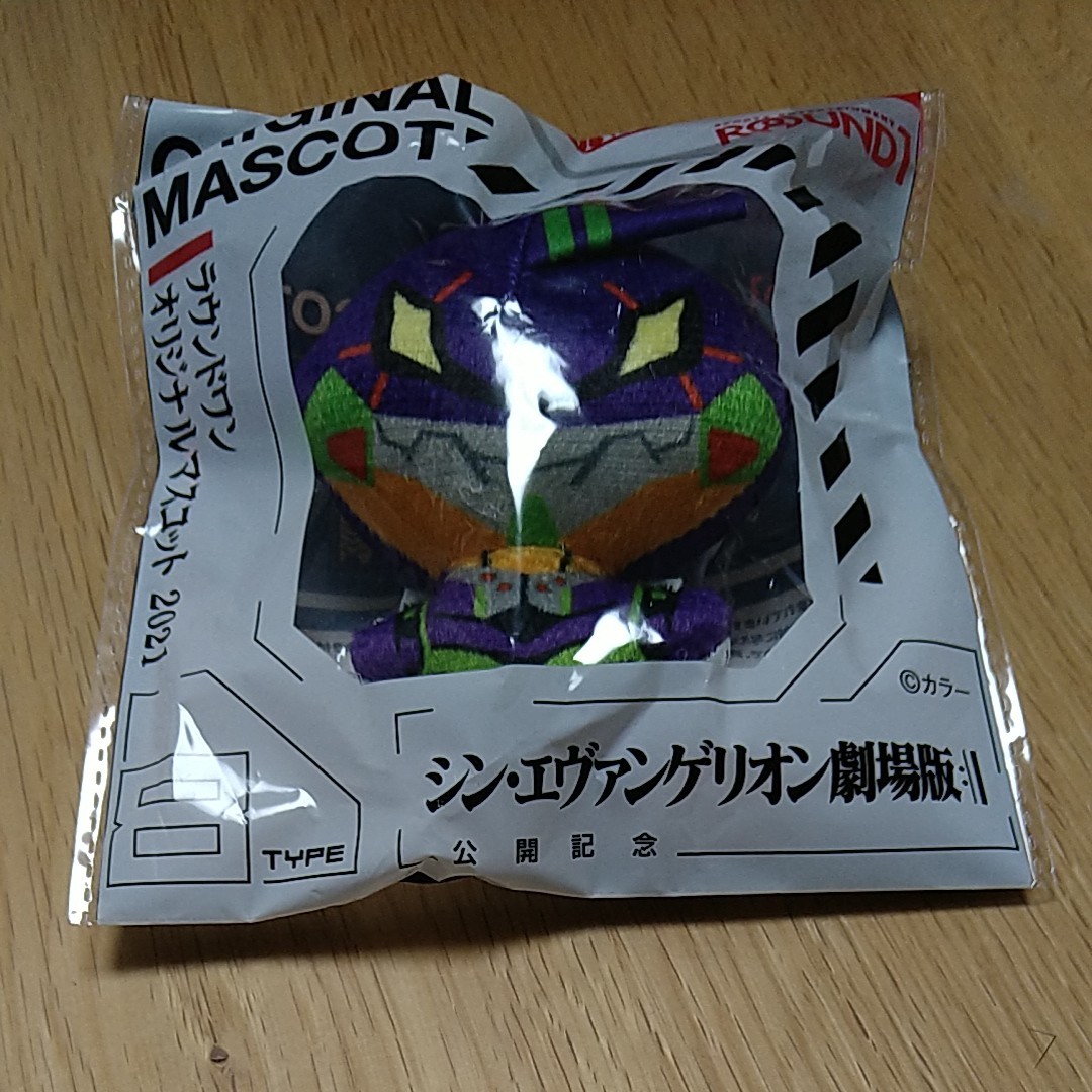 Paypayフリマ エヴァンゲリオン ラウンドワンオリジナルマスコット Paypayフリマ エヴァンゲリオン ラウンドワンオリジナルマスコット