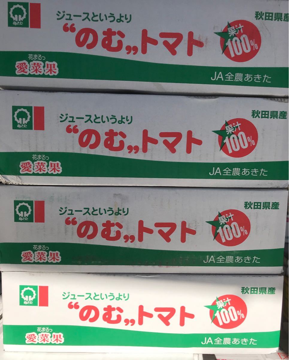 どこよりも安い！　秋田産　とまとジュース　果汁100% のむトマト　 6箱（120袋入り）　送料込み　野菜ジュース