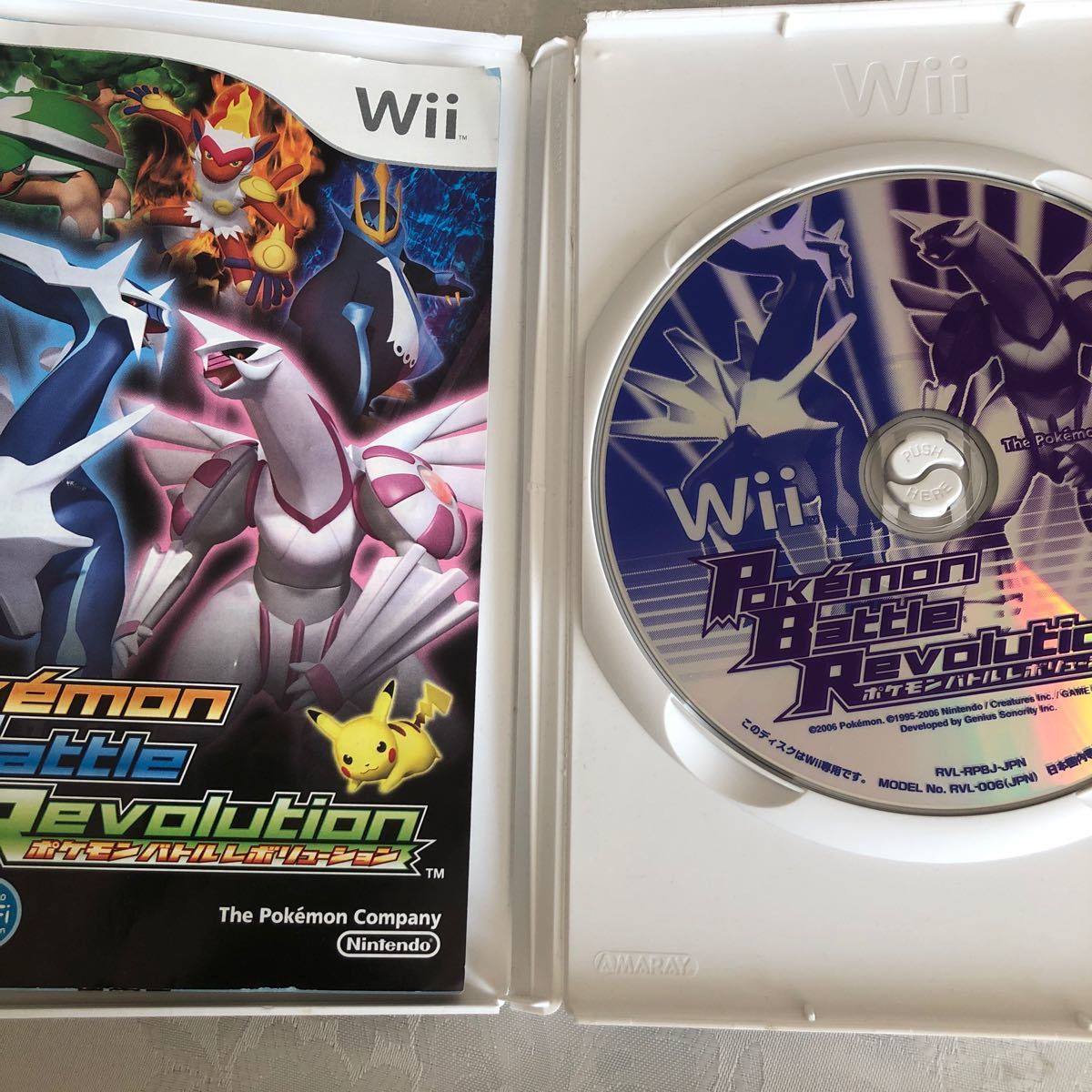 Paypayフリマ Wii ポケモン バトルレボリューション Paypayフリマ Wii ポケモン バトルレボリューション