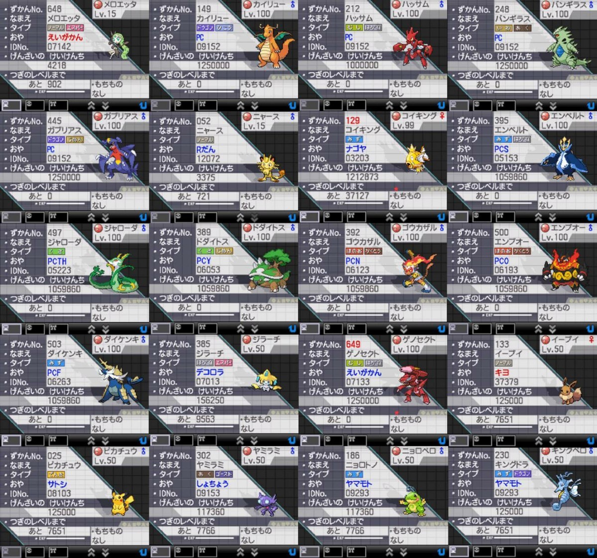Paypayフリマ ポケットモンスター ホワイト Paypayフリマ ポケットモンスター ホワイト