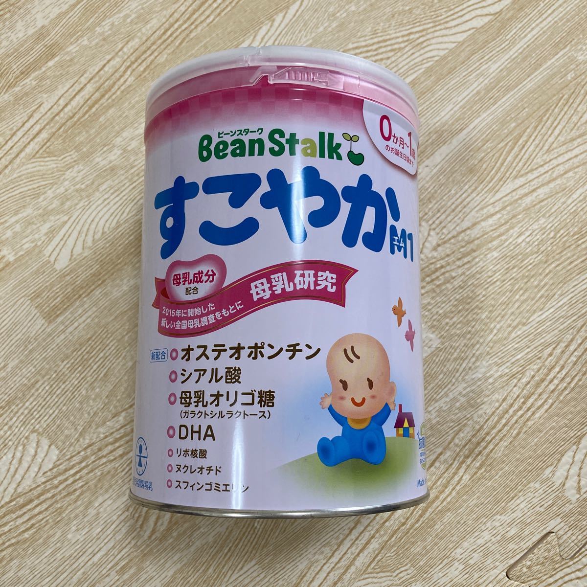 すこやかM1 大缶 未開封 粉ミルク|Yahoo!フリマ(旧PayPayフリマ) すこやかM1 大缶 未開封 粉ミルク|Yahoo!フリマ(旧PayPayフリマ)