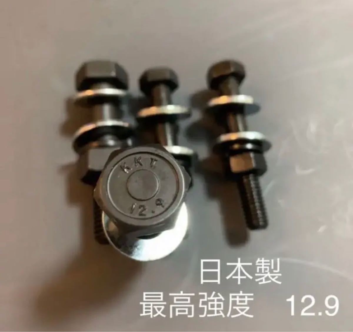 Paypayフリマ アルト Ha36s キャンバーボルト 超鬼キャン 車高調 ローダウン スズキ アルトワークス スズキスポーツ ターボ アルトバン Paypayフリマ アルト Ha36s キャンバーボルト 超鬼キャン 車高調 ローダウン スズキ アルトワークス スズキスポーツ ターボ アルトバン