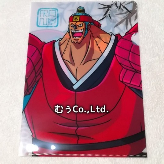 Paypayフリマ 韓国 Cafe De Onepiece 限定 クリアファイル 未使用 フランキー ワンピースカフェ Paypayフリマ 韓国 Cafe De Onepiece 限定 クリアファイル 未使用 フランキー ワンピースカフェ
