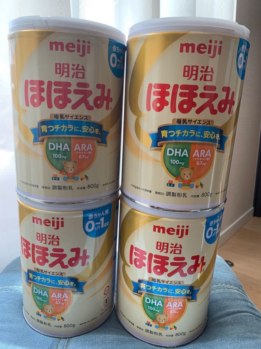 【お買得！】 明治 ほほえみ 粉ミルク 800g ×4缶 ミルク - www.krukate.com