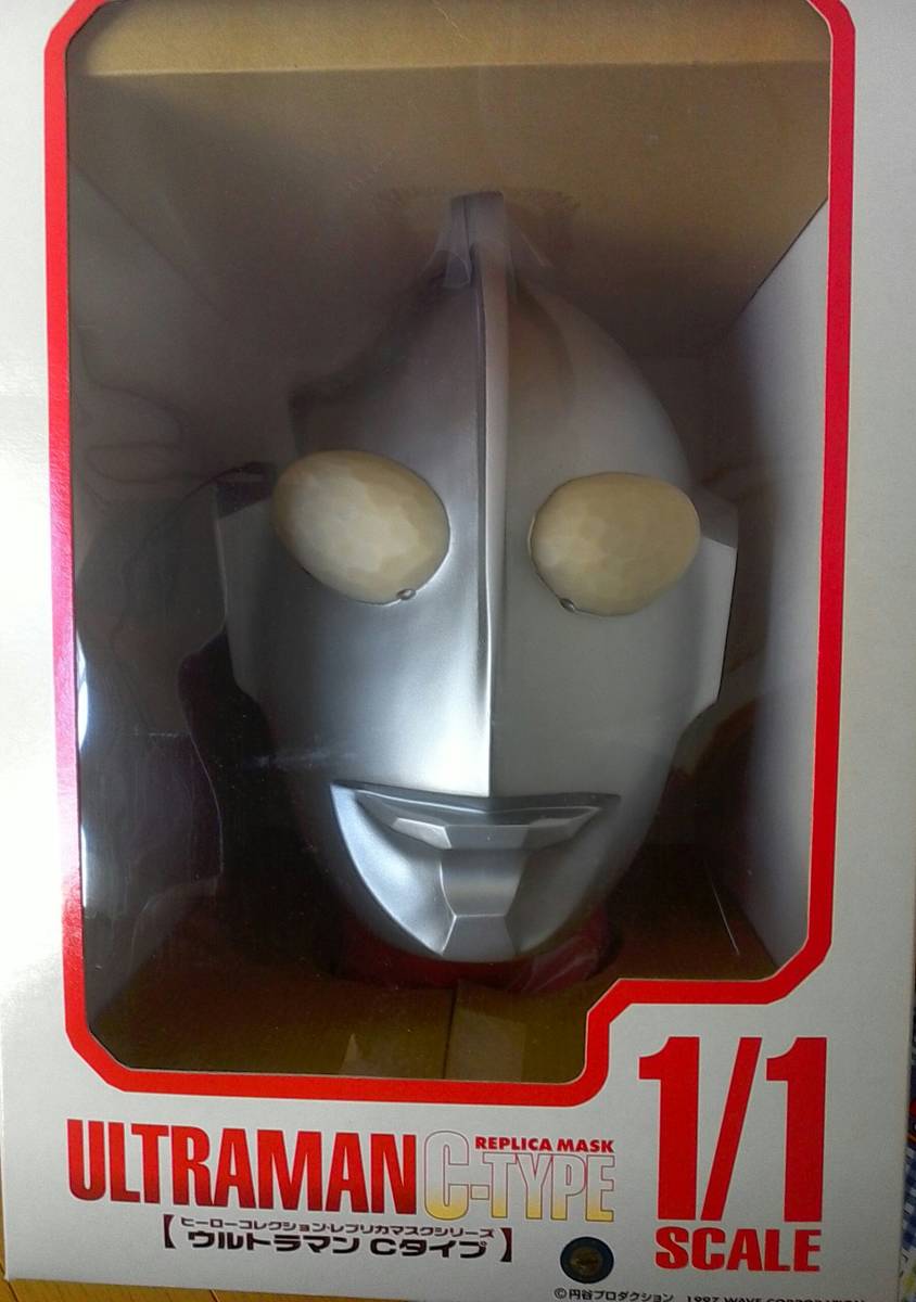 ウルトラマン 1/1 レプリカマスク マスク 置物 飾り レア フィギュア-