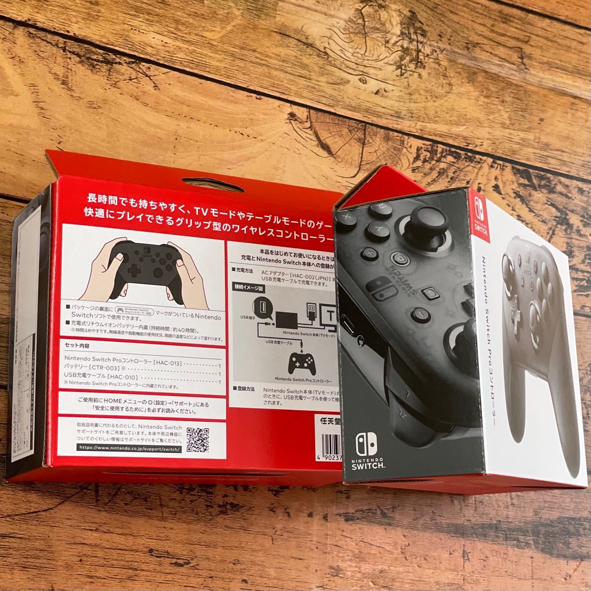 Nintendo Switch Proコントローラー 2個 セット 任天堂 ニンテンドースイッチ プロコン 国内 純正品 新品