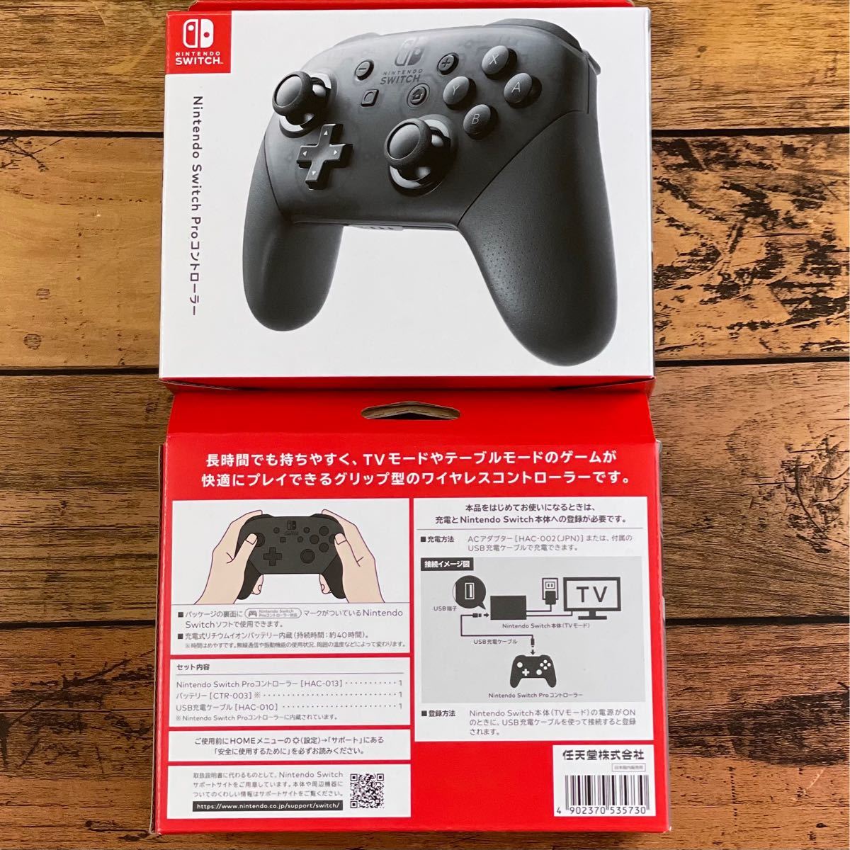 Nintendo Switch Proコントローラー 2個 セット 任天堂 ニンテンドースイッチ プロコン 国内 純正品 新品